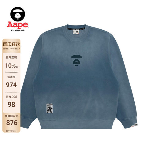 Aape复古水洗做旧休闲圆领卫衣