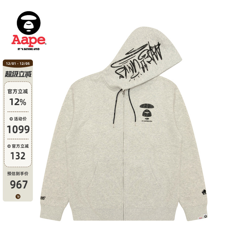 Aape字母裂纹印花潮流连帽卫衣