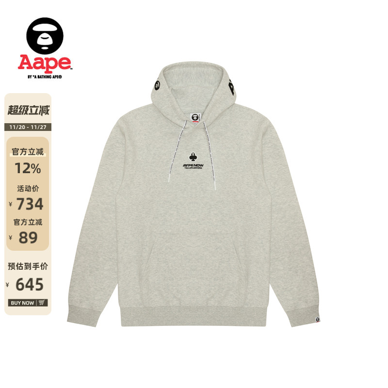 Aape字母刺绣简约休闲连帽卫衣