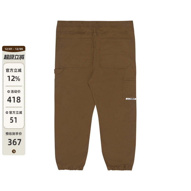 Aape旗舰店男装休闲束脚长裤