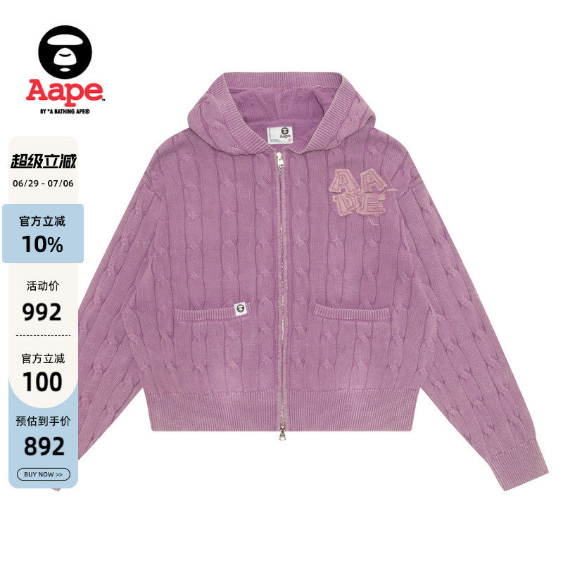 Aape旗舰店女装秋冬毛边字母徽章做旧麻花连帽针织外套D342XXP