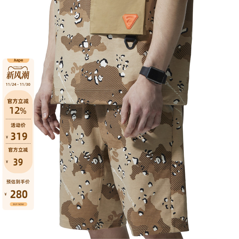 aape徽章反光字母印花休闲短裤