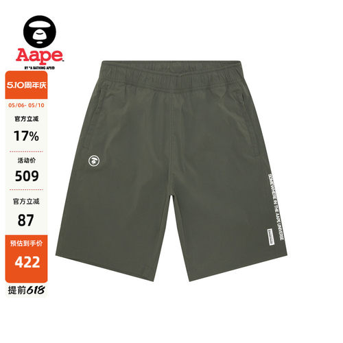 Aape小标徽章潮流简约休闲短裤