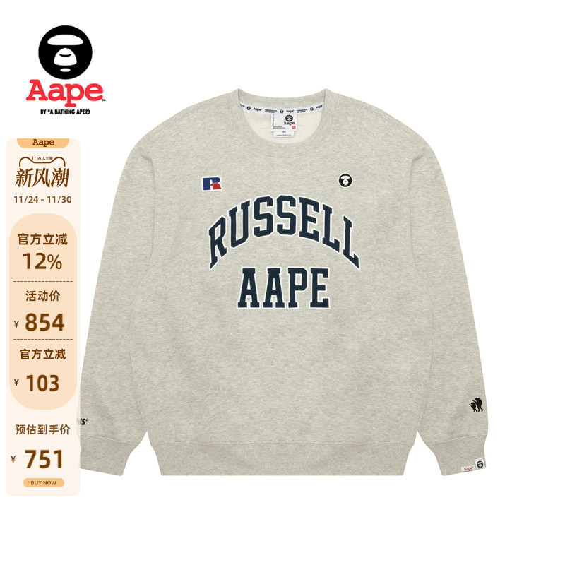 Aape联名RUSSELL徽章薄绒卫衣