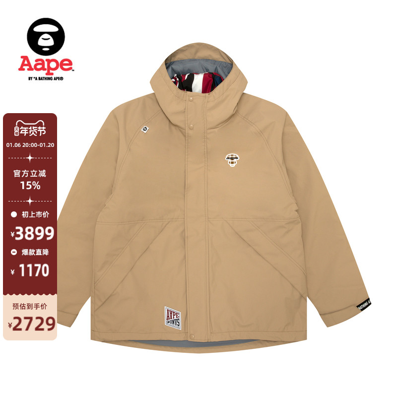 Aape旗舰男装秋冬可拆卸内胆迷彩潮流两穿厚连帽羽绒服7670XXN