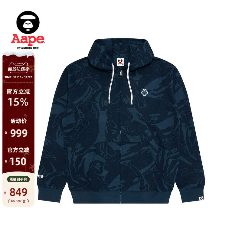 Aape迷彩扑克徽章连帽卫衣外套