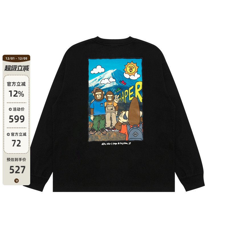 Aape军团趣味印花休闲潮流T恤