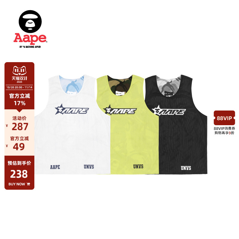 Aape旗舰店男装春夏猿人运动背心