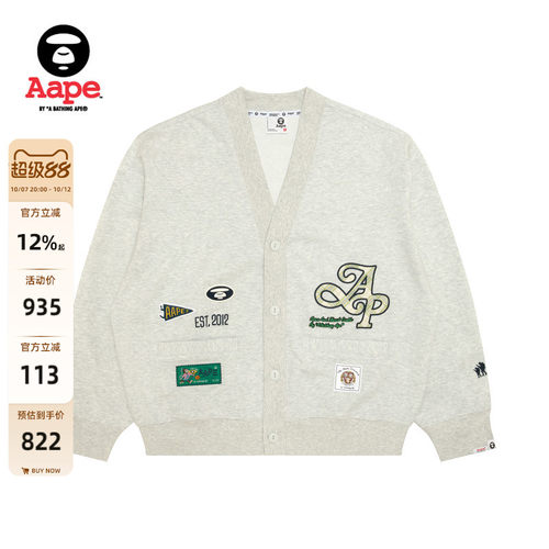 Aape字母猿人徽章开衫卫衣