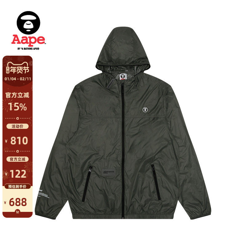 Aape旗舰店男装春夏猿人徽章字母UPF40+连帽防晒衣薄夹克7637XXM,男装,时尚防晒服,淘宝优惠券,粉丝福利购,淘宝优惠卷