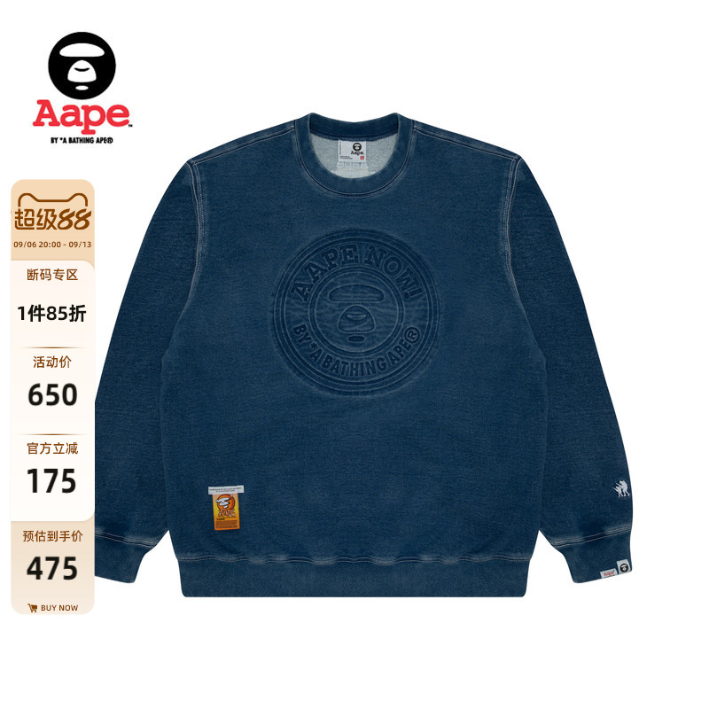 Aape旗舰男装猿人徽章水洗做旧牛仔美式薄绒圆领卫衣A357XXL