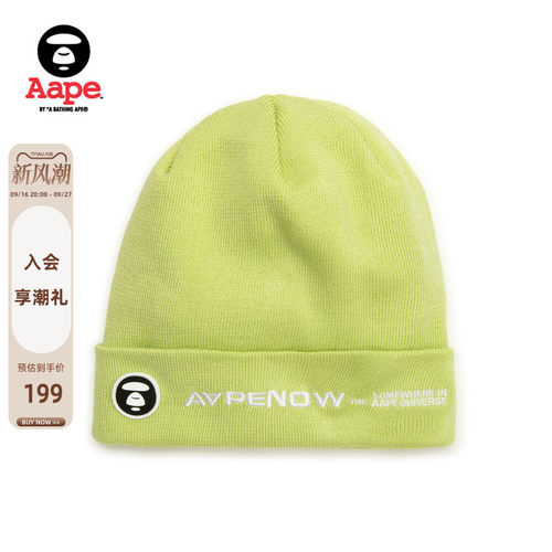 Aape字母刺绣潮流针织帽冷帽