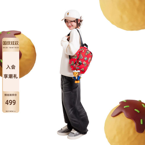 BABYMILOSTORE双肩包（中号）