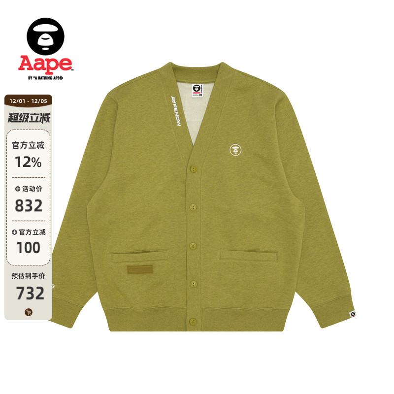 Aape字母刺绣厚绒卫衣开衫外套