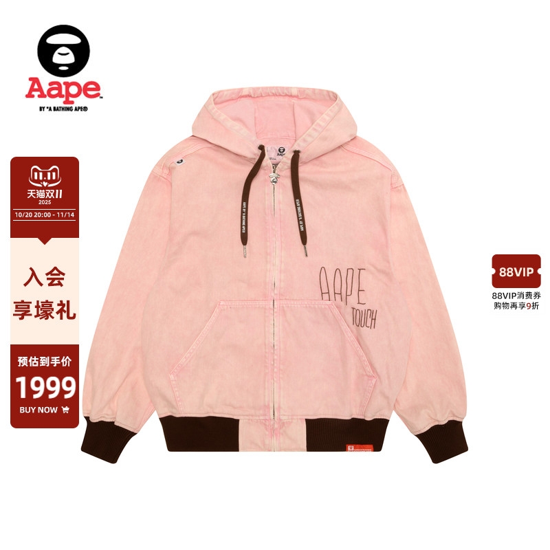 Aape刺绣水洗做旧复古连帽夹克