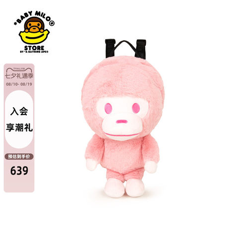 BABYMILOSTORE毛绒公仔双肩包