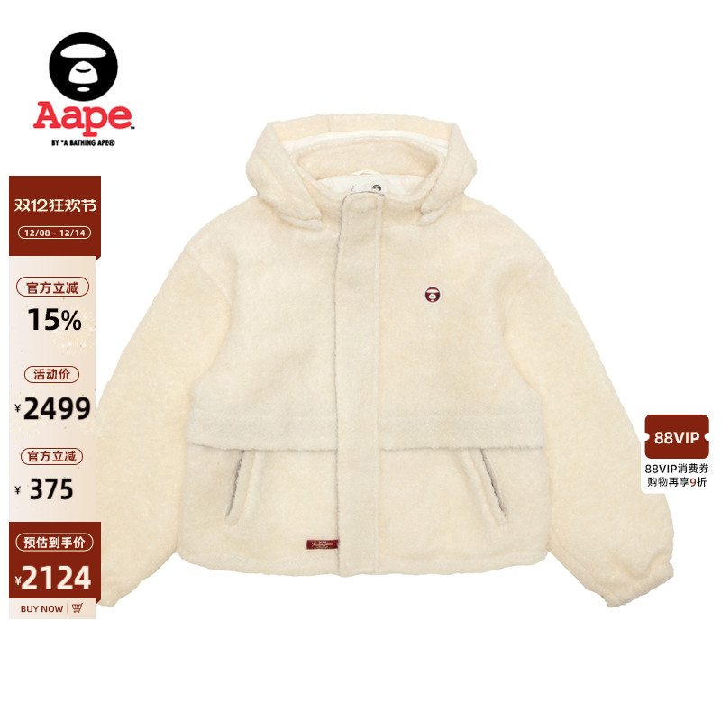 Aape可拆卸帽刺绣绒面复古夹克