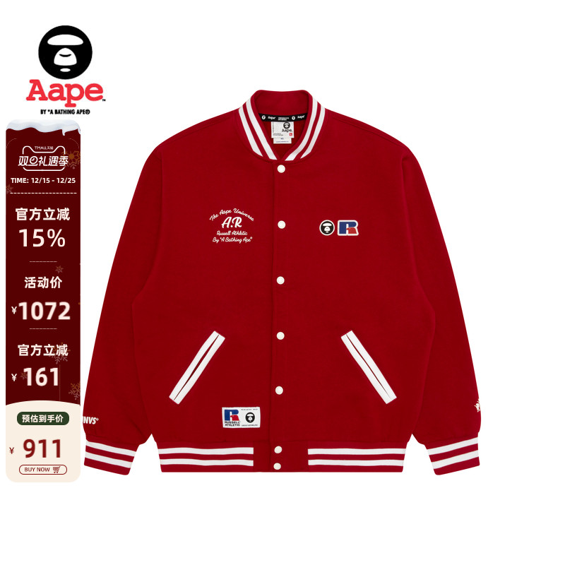 Aape联名RUSSELL美式薄绒卫衣