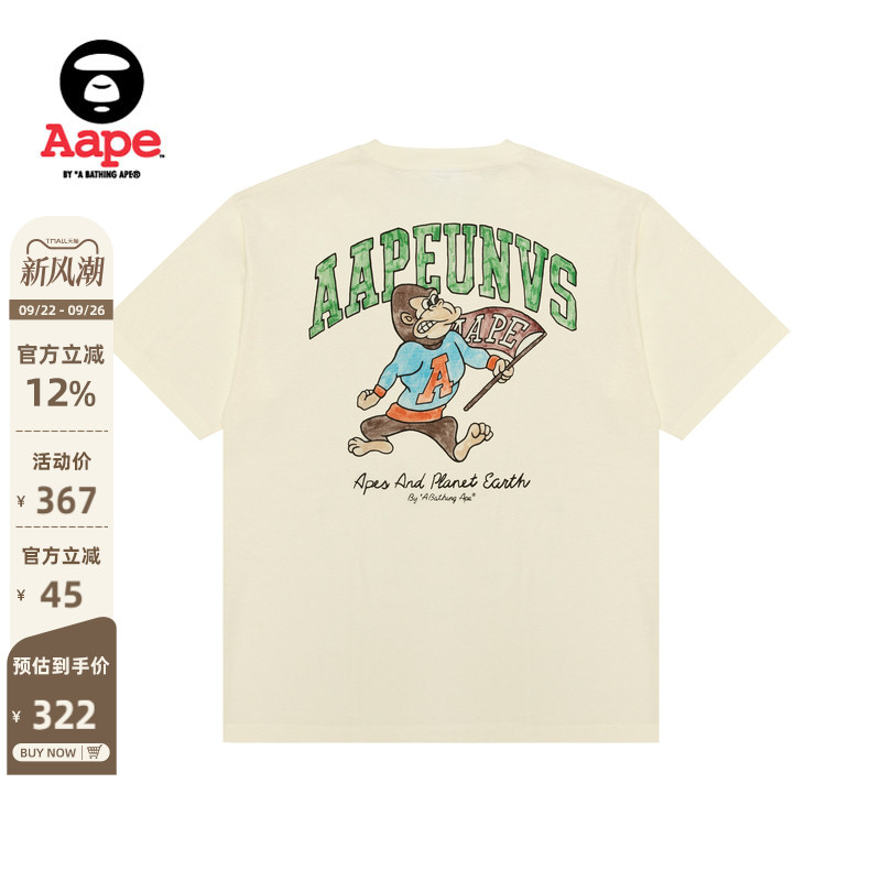 Aape字母印花休闲潮流短袖T恤