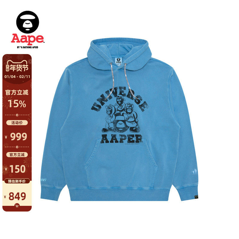 Aape旗舰店男装秋冬猿人军团水洗做旧印花薄绒连帽卫衣C369XXP