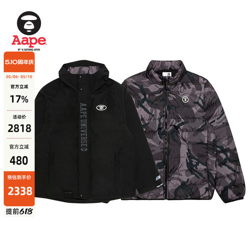 Aape可拆卸内胆迷彩羽绒服两件套