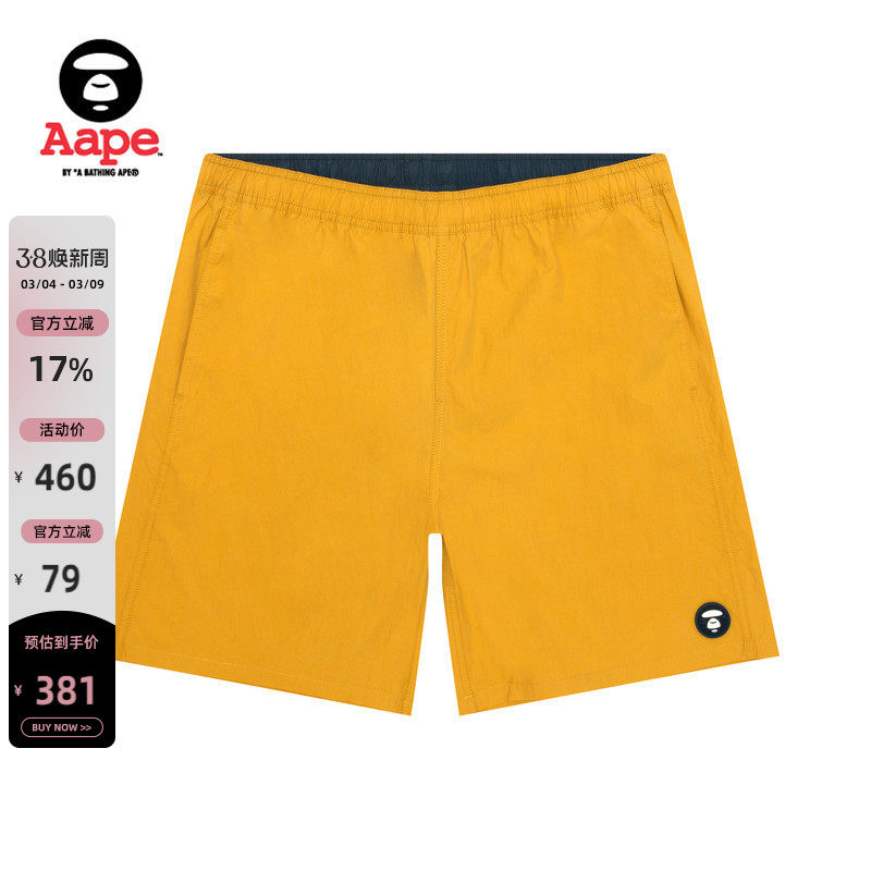 Aape旗舰店男装春夏小标徽章潮流撞色休闲短裤B673XXO