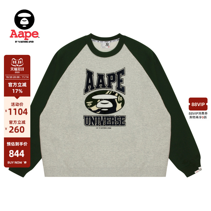 Aape插肩休闲厚绒圆领卫衣
