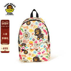BABY MILO STORE配饰卡通小猴图案双肩包背包4274XXP