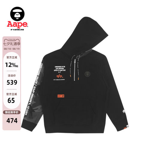 Aape猿人字母印花可拆加绒卫衣
