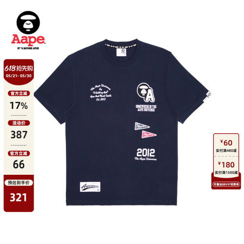 Aape猿人刺绣短袖T恤1396XXL