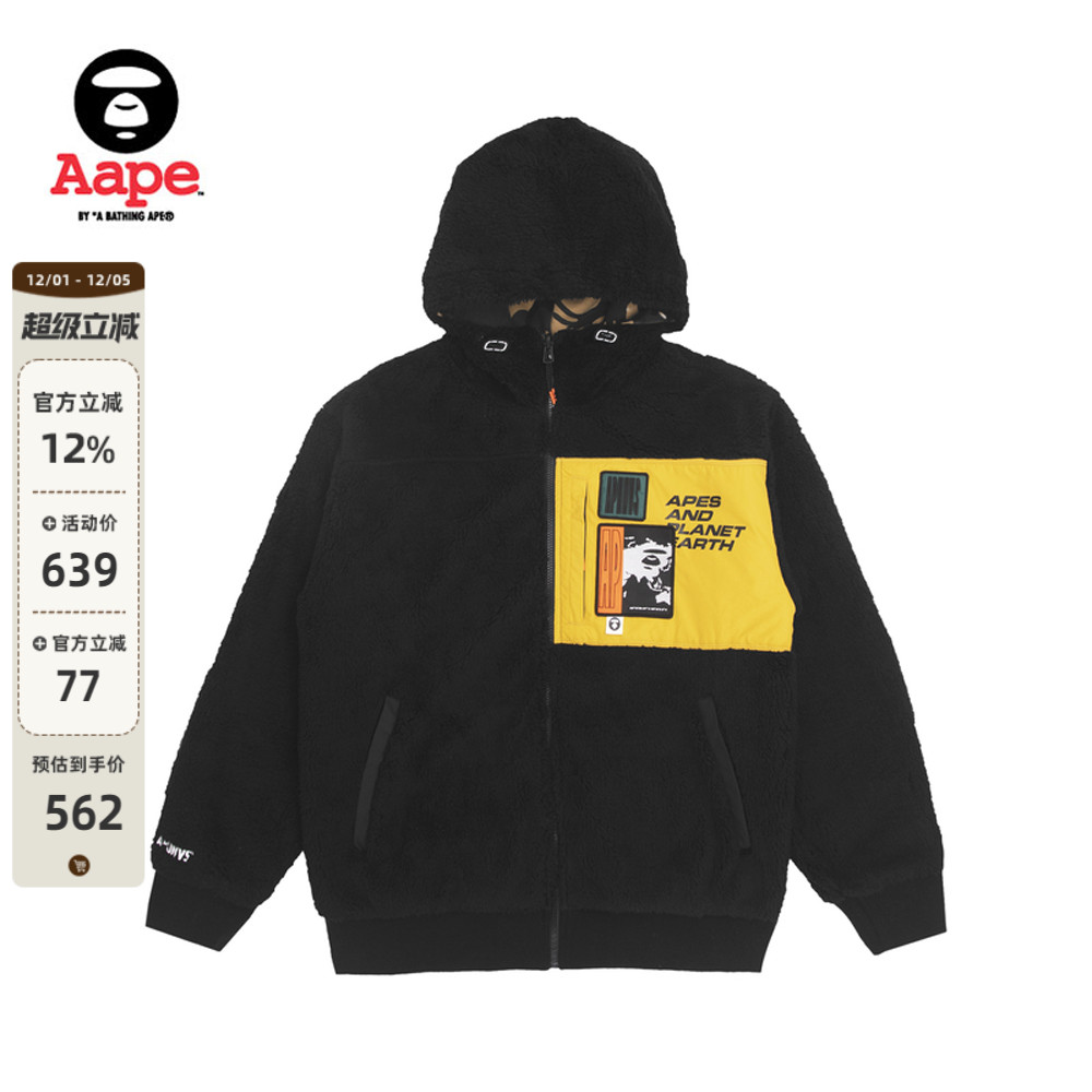 质感升级，抵御严寒