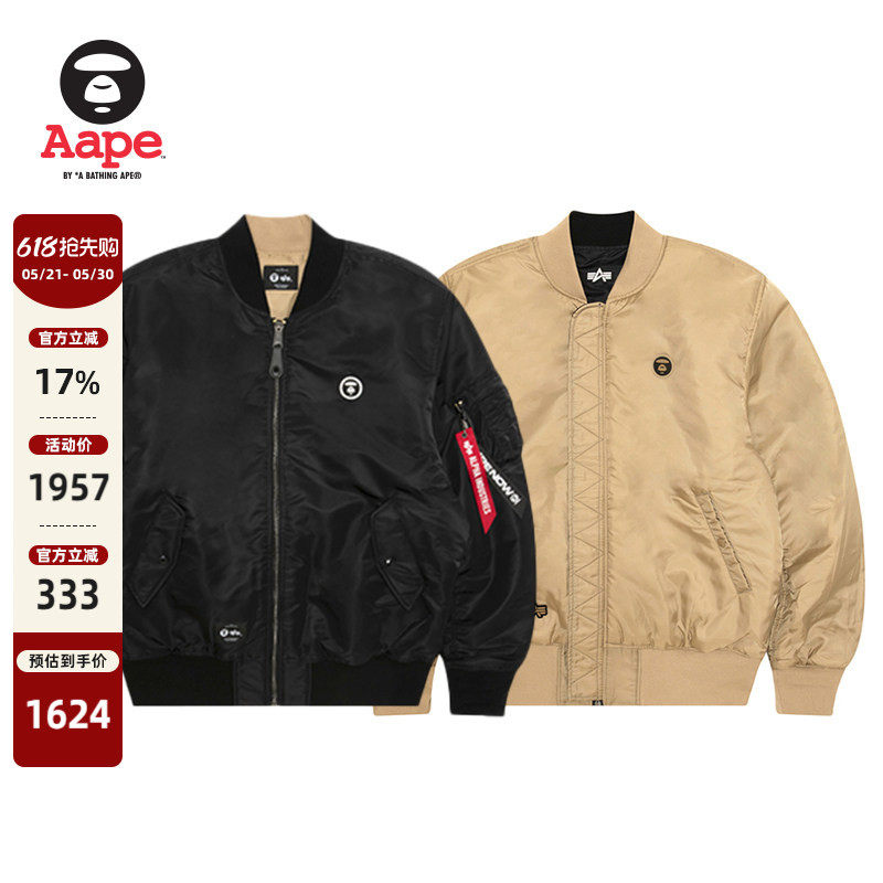 Aape联名ALPHA INDUSTRIES男装秋冬双面穿飞行夹克外套9738XXP