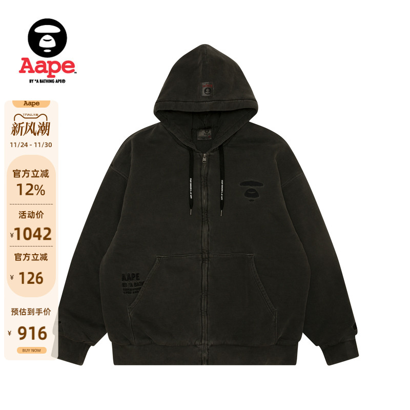 Aape男装猿人字母刺绣卫衣外套