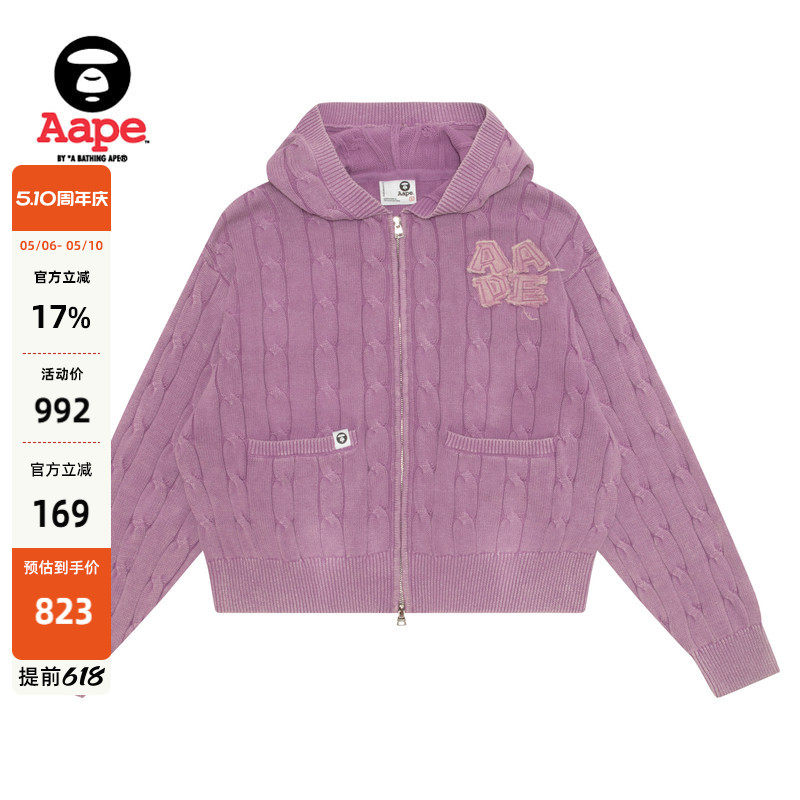 Aape旗舰店女装秋冬毛边字母徽章做旧麻花连帽针织外套D342XXP