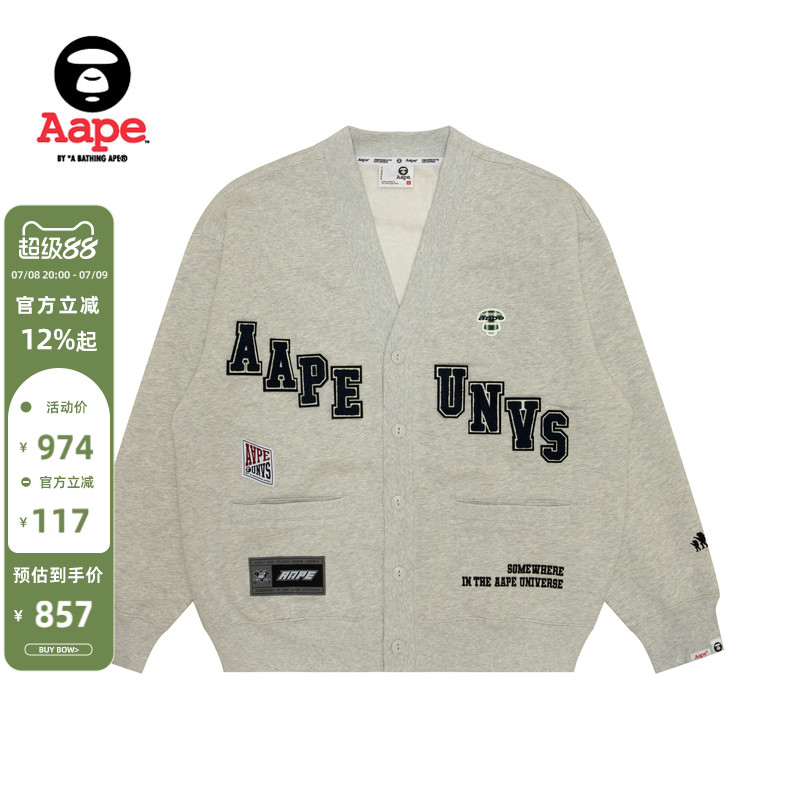 Aape潮流厚絨開衫衛衣外套