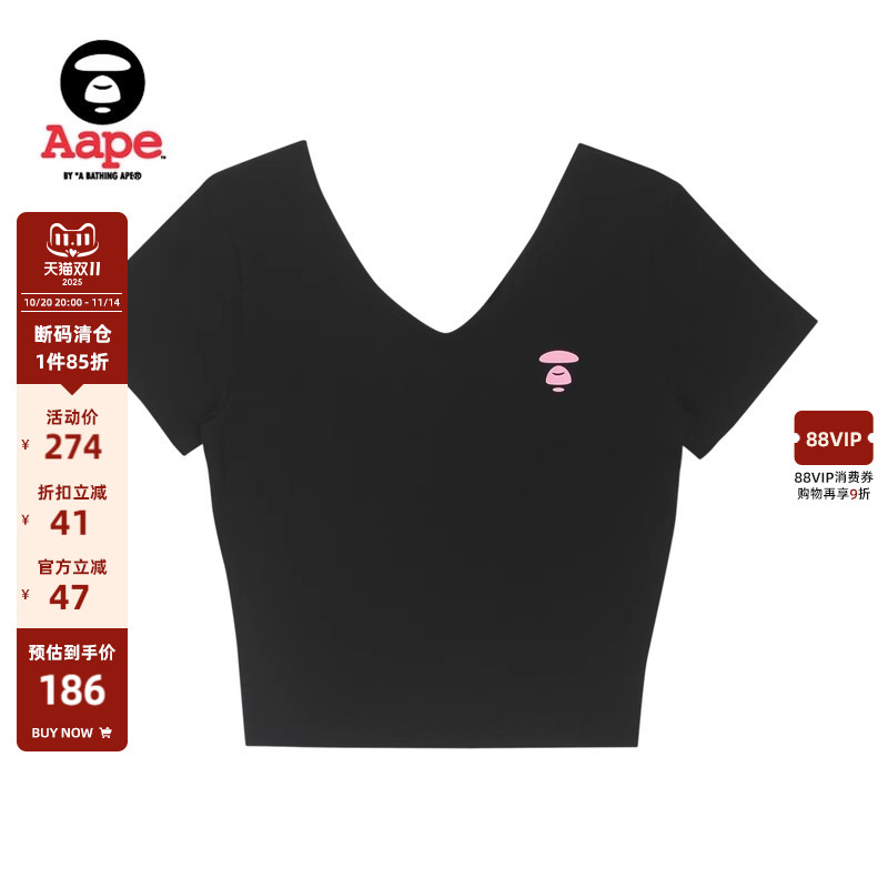 Aape旗舰店女装V领修身短袖T恤