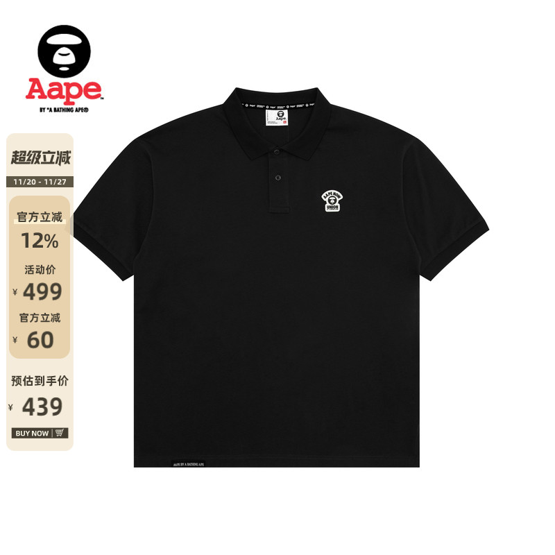 Aape字母徽章简约潮流休闲POLO衫