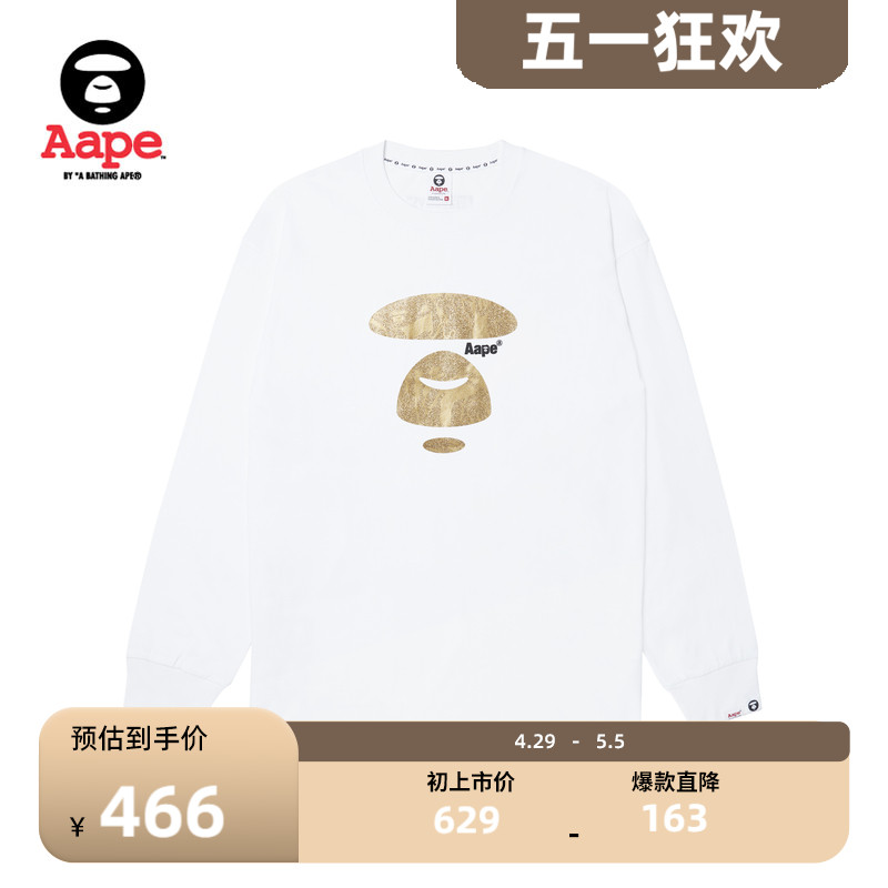 Aape猿颜烫金长袖T恤1379XXL