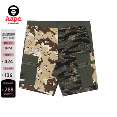 aapspm6845xbiAape印花