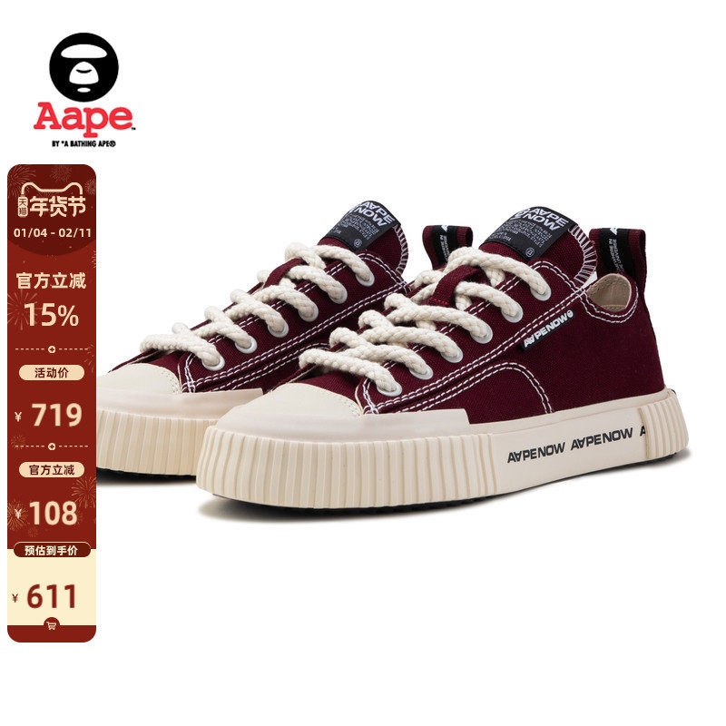 Aape旗舰店男鞋春夏Galaxy系列经典纯色休闲低帮帆布鞋A648XXO