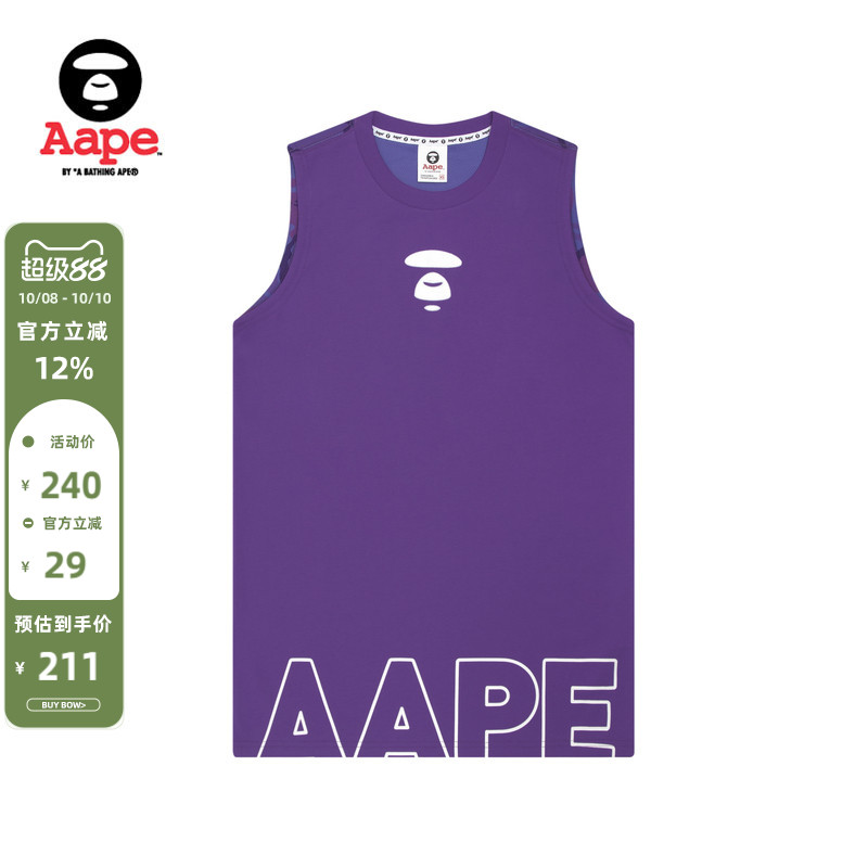 Aape字母印花猿人迷彩拼接背心
