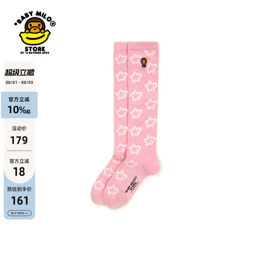BABYMILOSTORE长筒袜