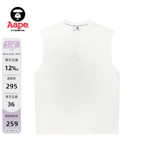 Aape浮雕字母印花凉感休闲背心