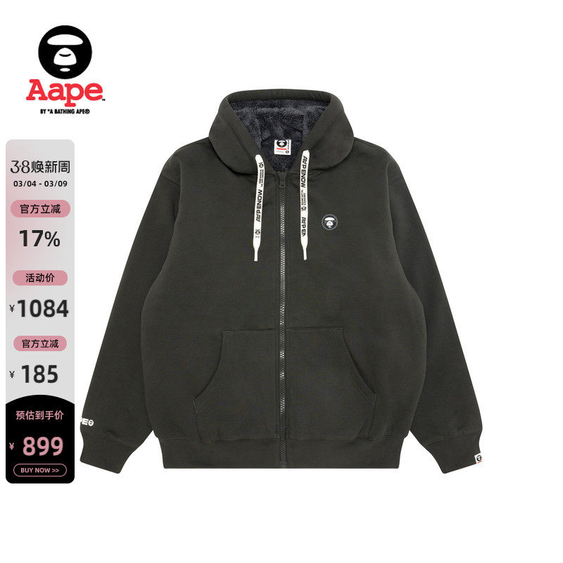Aape旗舰店男装秋冬小标徽章纯色简约厚绒连帽卫衣外套C364XXP
