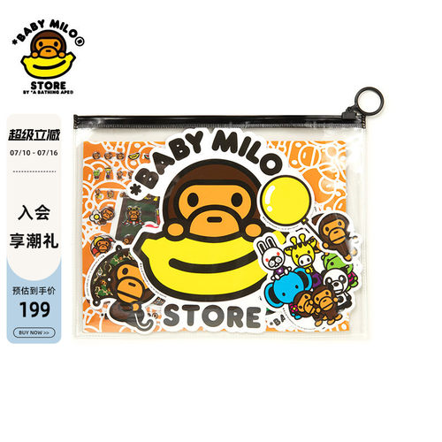 BABYMILOSTORE贴纸套组13枚