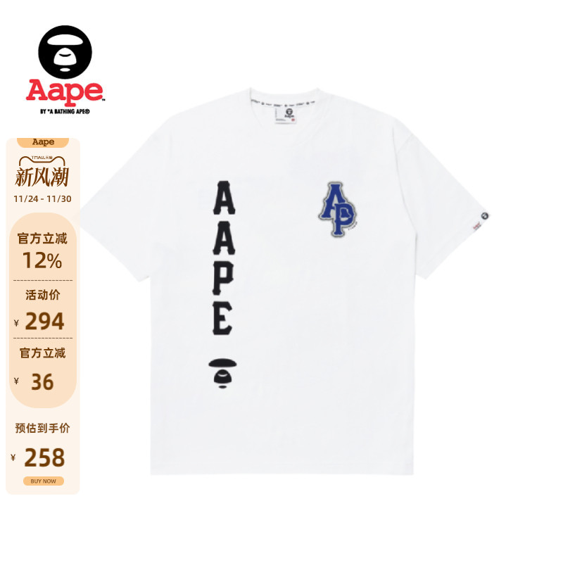 Aape字母印花猿人短袖T恤1287XXK