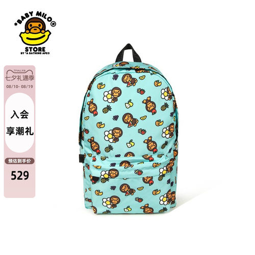 BABYMILOSTORE双肩包（大号）