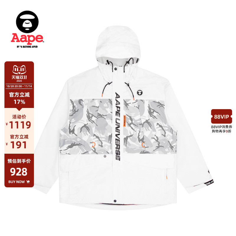 经典迷彩配色,活力出街