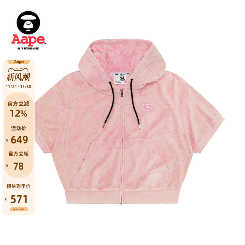 Aape做旧短袖卫衣外套