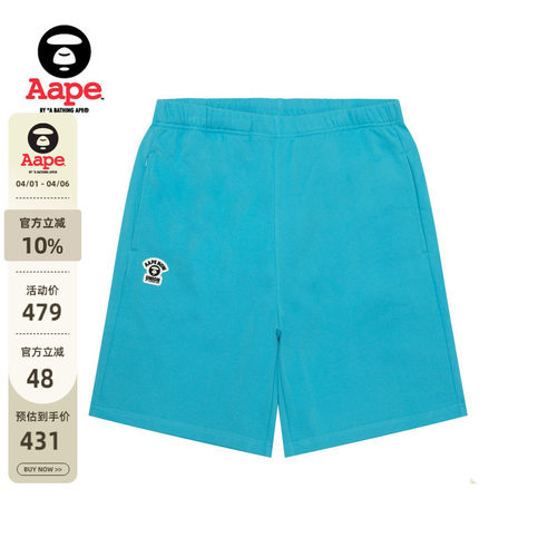 Aape老花猿人图案口袋休闲短裤